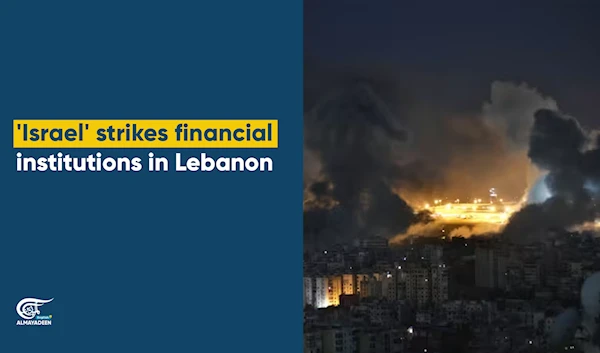 'Israel' strikes financial institutions in Lebanon