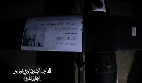 The Islamic Resistance in Iraq display a placard showing a picture of martyred Hamas leader Yahya Sinwar with the sign reading, "Attack on a vital target in the Jordan Valley", October 24, 2024 (Islamic Resistance in Iraq Military Media)