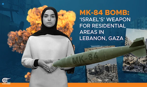 MK-84 bomb: 'Israel's' weapon for residential areas in Lebanon, Gaza