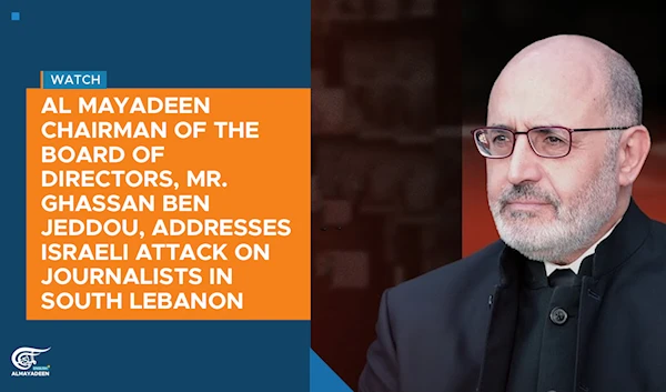 Al Mayadeen Chairman of the BOD addresses Israeli attack on journalists in South Lebanon