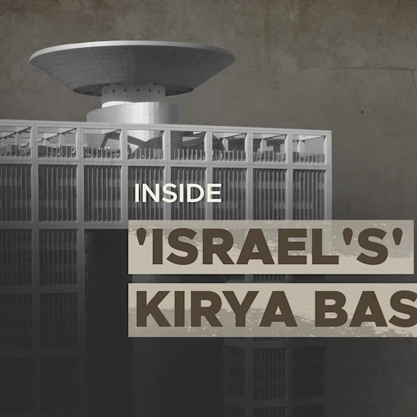 Inside 'Israel's' Kirya base