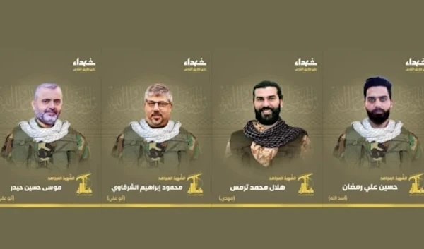 Hezbollah Media Relations mourns 4 martyrs from the resistance media