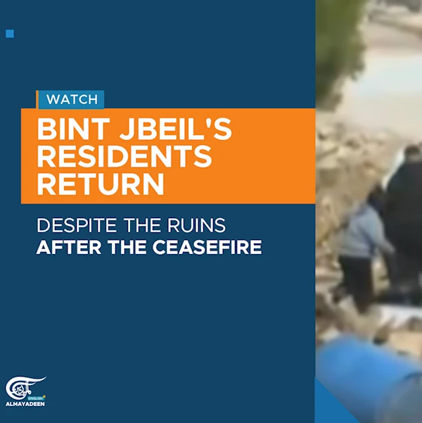 Bint Jbeil's residents return despite the ruins after the ceasefire