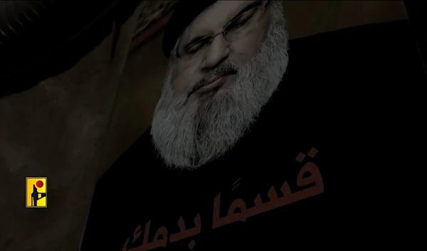 A screengrab from a video showing the Imad 5 missile facility, featuring a picture of the martyr Sayyed Hasan Nasrallah marked with the words 'We swear on your blood,' November 3, 2024.Military media