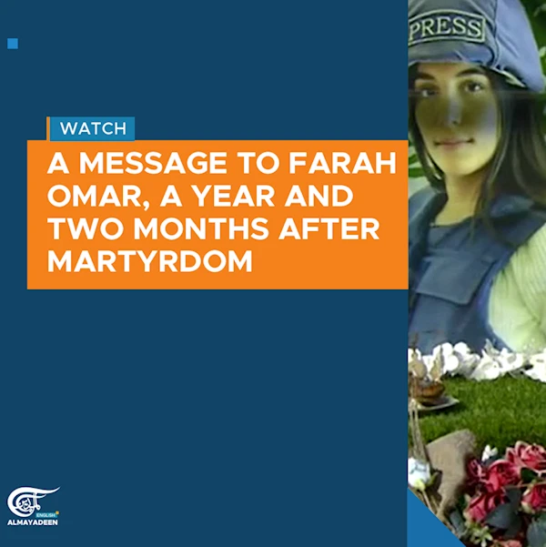 A message to Farah Omar, a year and two months after martyrdom