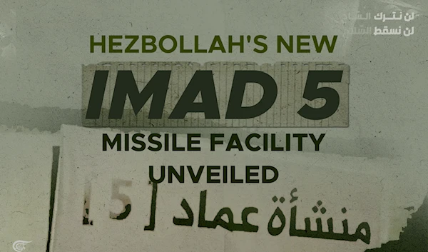 Hezbollah's new Imad 5 missile facility unveiled