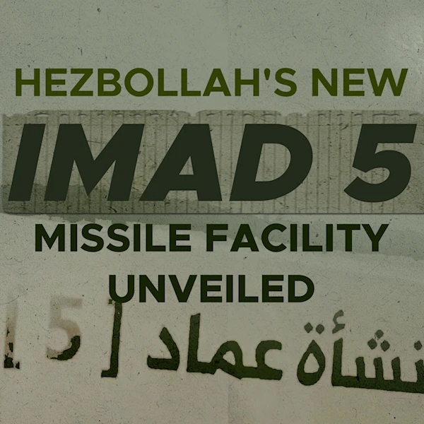 Hezbollah's new Imad 5 missile facility unveiled