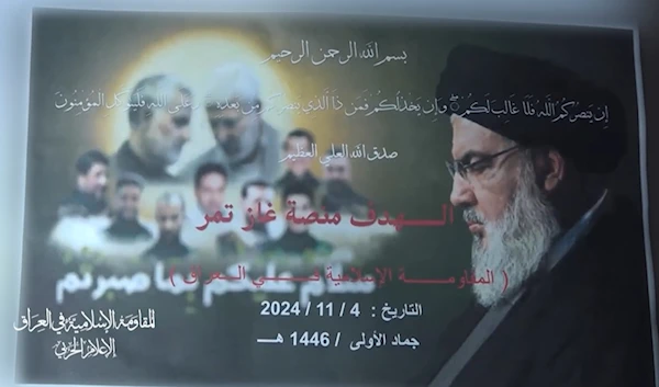 A screengrab of a video showing the launch of drones by the Islamic Resistance in Iraq towards 'Israel' on November 5, 2024. (Military media)