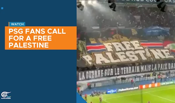 PSG fans call for a Free Palestine