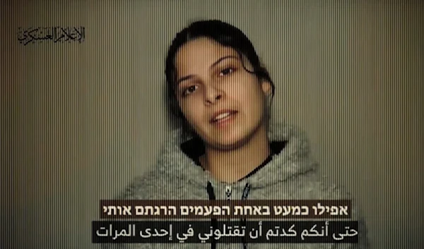 Israeli media: Captive killed in Gaza due to Israeli failures