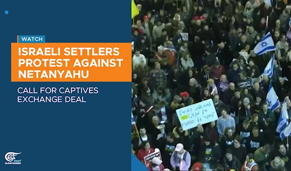 Israeli settlers protest against Netanyahu, call for captives exchange deal