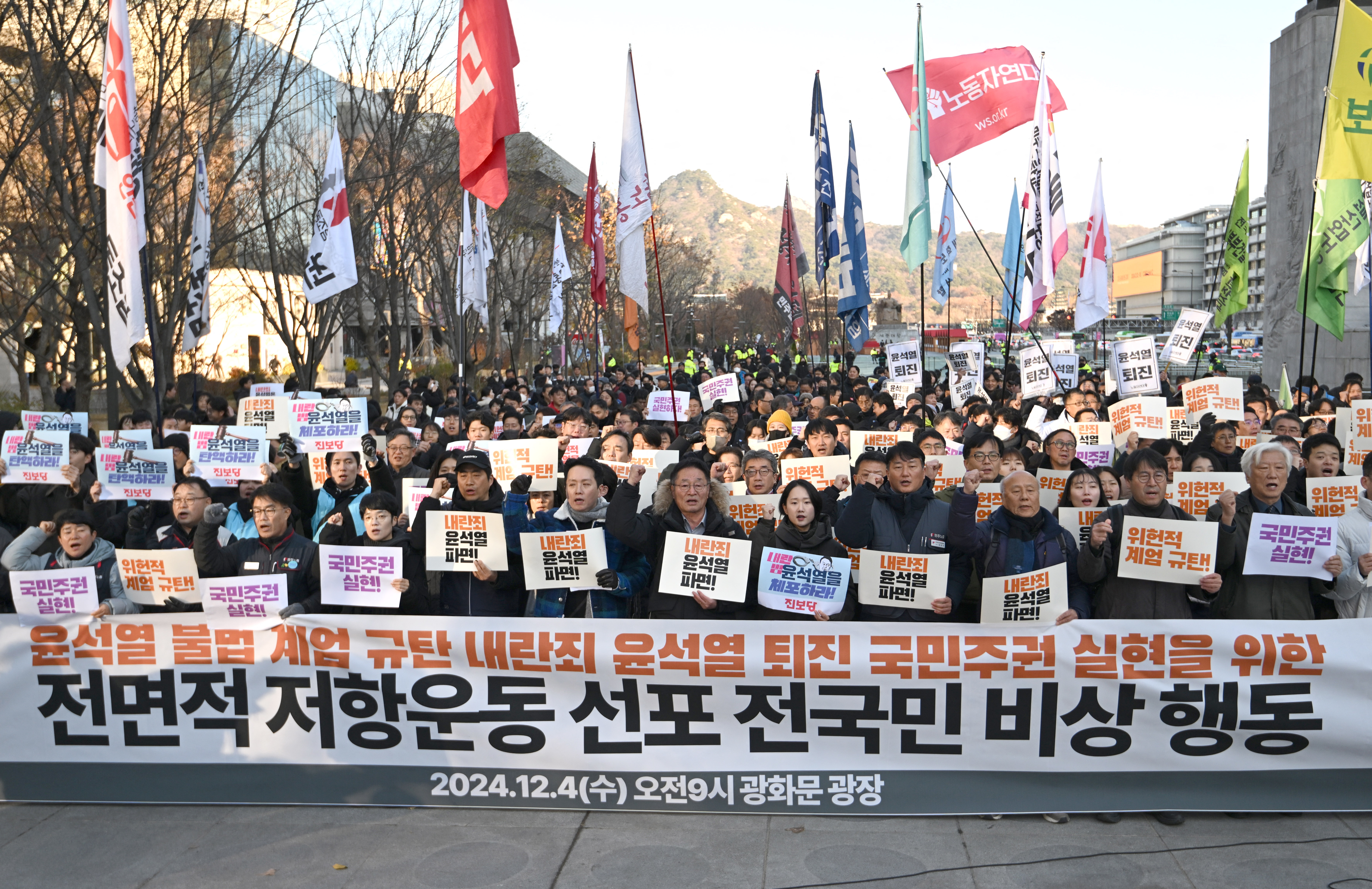 S. Korea's opposition to motion impeachment of president