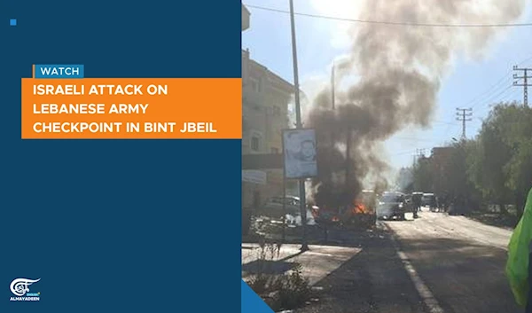 Israeli attack on Lebanese Army checkpoint in Bint Jbeil