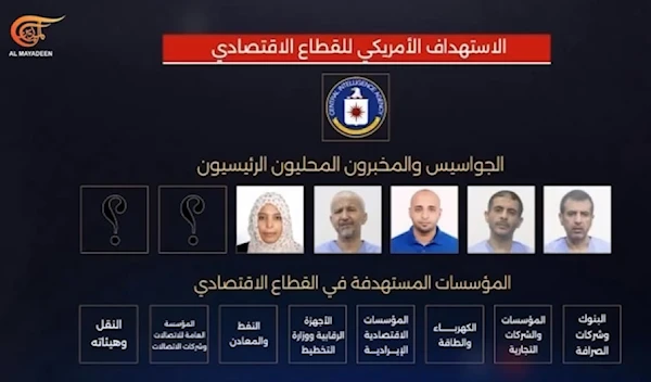 Al Mayadeen screengrab from a video published by the Yemeni authorities. The video details the results of the investigations of the spy cells (Al Mayadeen)