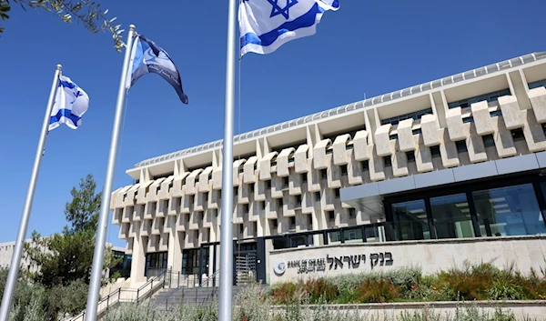 The Bank of Israel in an undated photo (AFP)