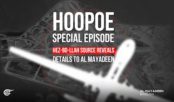 Hoopoe special episode: Hezbollah source reveals details to Al Mayadeen