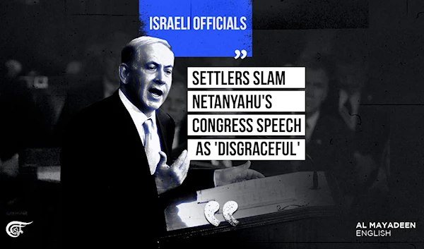 Israeli officials, settlers slam Netanyahu's Congress speech as 'disgraceful'