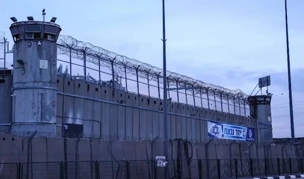 This picture shows the Ofer military prison in the occupied West Bank on Nov. 23, 2023 (AFP)