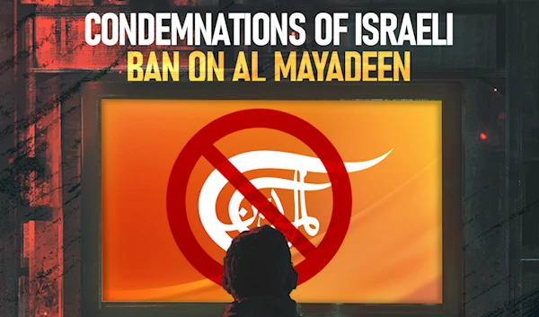 Condemnations of Israeli ban on Al Mayadeen