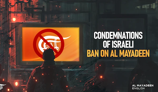 Condemnations of Israeli ban on Al Mayadeen