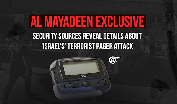 Security sources reveal details about 'Israel’s' terrorist pager attack: Al Mayadeen Exclusive