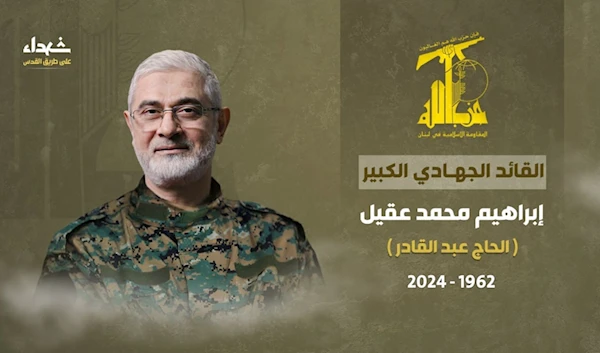 Martyred Commander Ibrahim Aqil (Military Media)