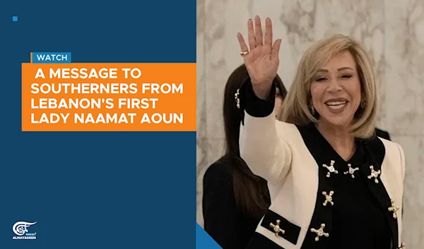 A message to southerners from Lebanon's First Lady Naamat Aoun