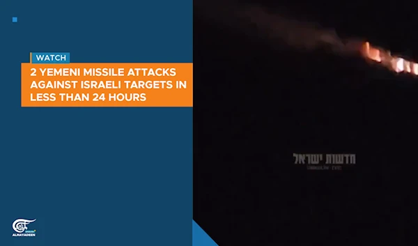 2 Yemeni missile attacks against Israeli targets in less than 24 hours